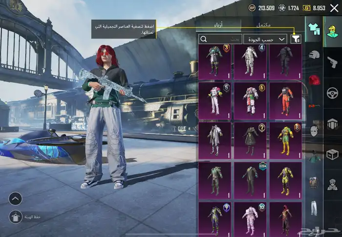 حساب ببجي 6