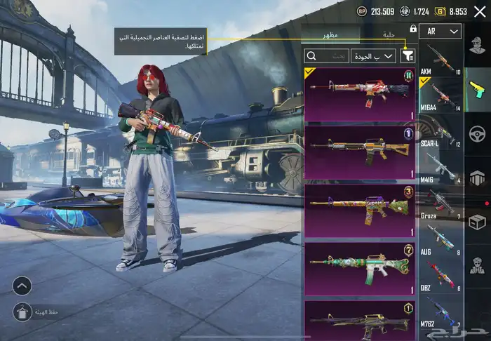 حساب ببجي 21