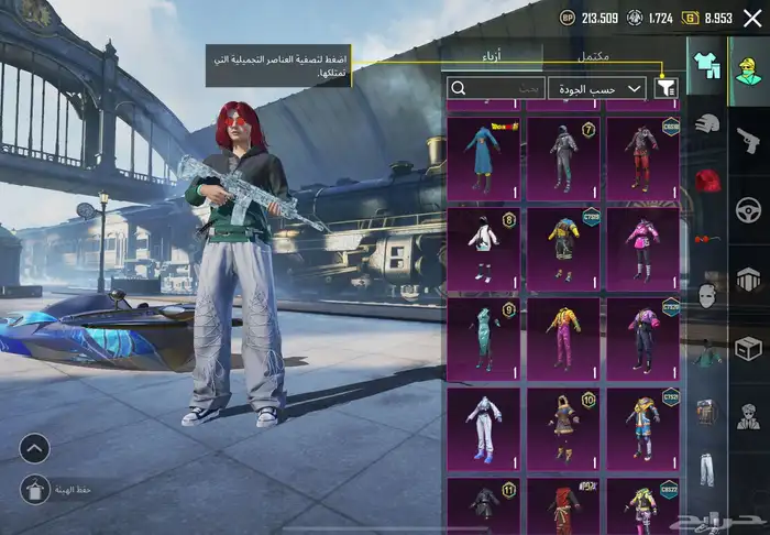 حساب ببجي 10