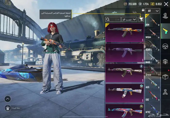 حساب ببجي 20
