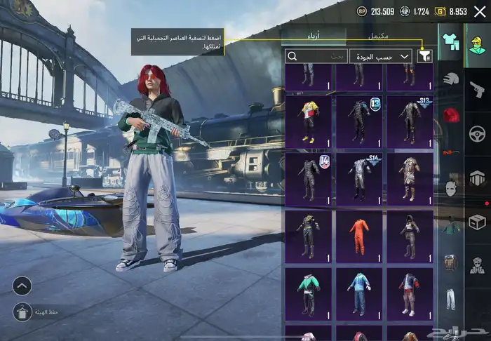 حساب ببجي 15