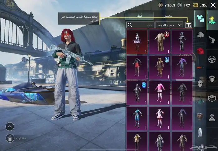 حساب ببجي 4
