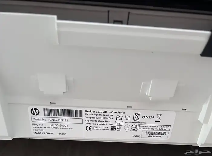 طابعة HP DeskJet 1512 All-in-One 2