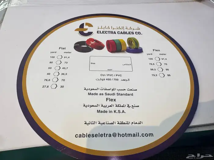 تنفيذ جميع أنواع المطبوعات والمعارض 4