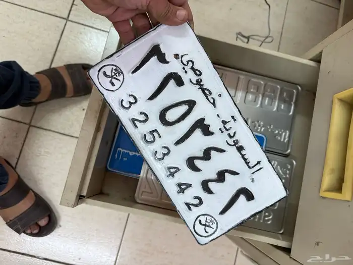 لوحات سيارت تراثيه 0