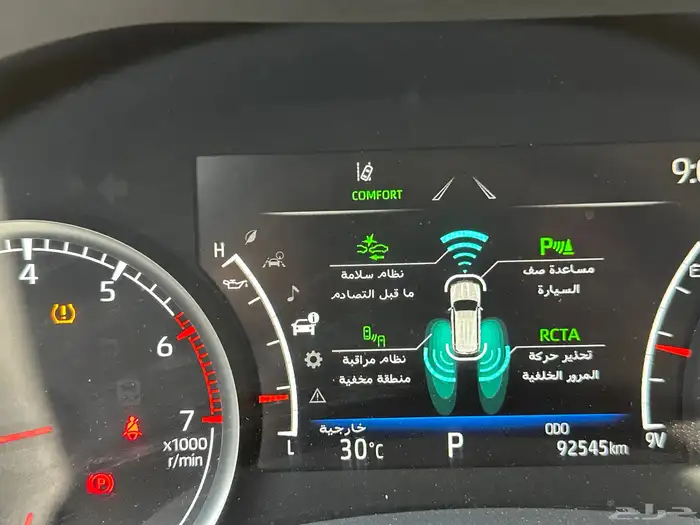 فكسار 2022 فل الفل اعلئ فئه ب(VXR) بحاله الوكاله مشروط 26