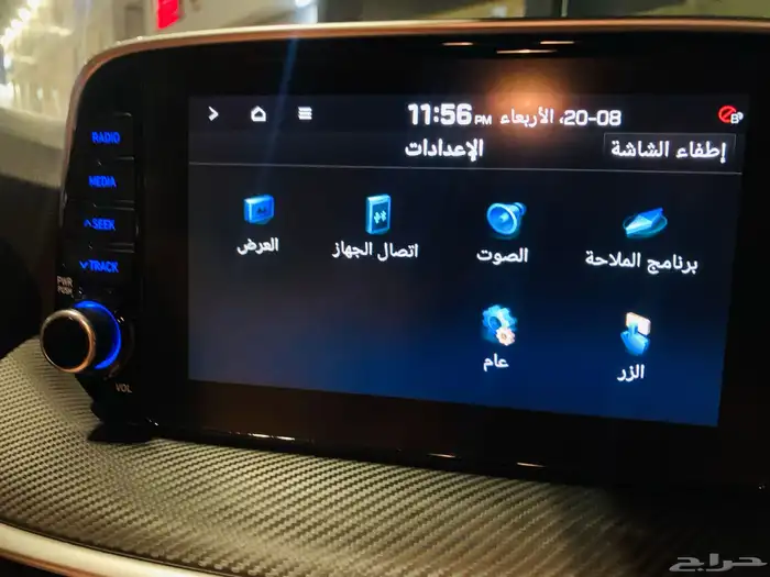 تعريب شاشات هيونداي توسان وإضافة خرائط - وارد كوريا 6