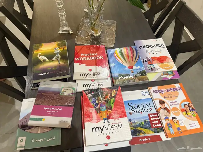 كتب غريد 5 لمدرسة انترناشونال 3