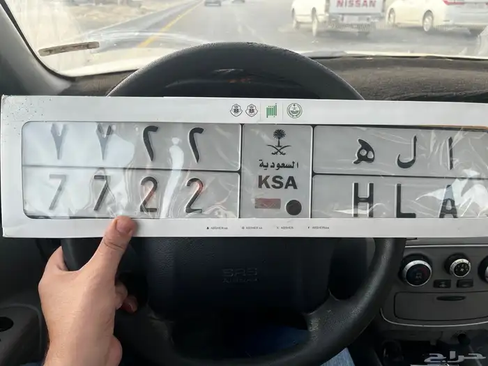 الدمام 1