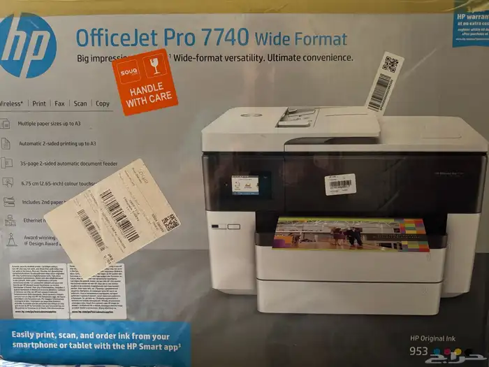 طابعة hp 7740 office jet 3