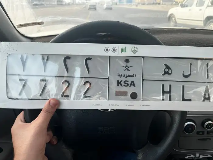 الدمام 2