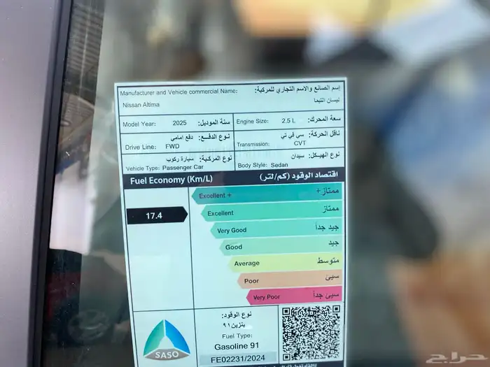 التيما ستاندر 2025 12