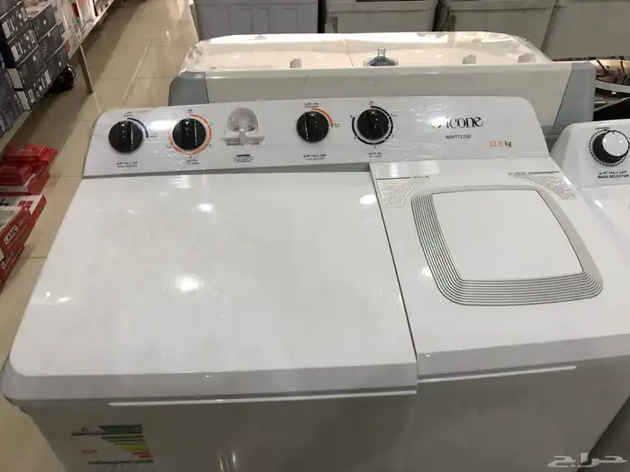 ثلاجة  جديد تواصل وتس 24