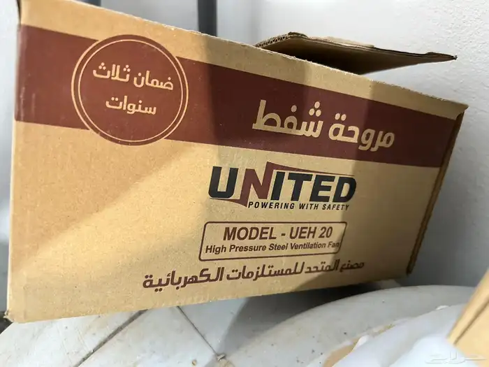 مروحة شفط حديد 2