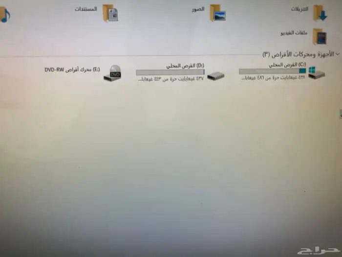 كمبيوتر بدون كيس شاشة فقط تقدر تتحكم ب المس 3