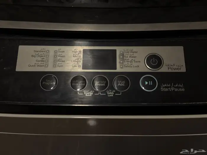 غسالة اتوماتيك 1