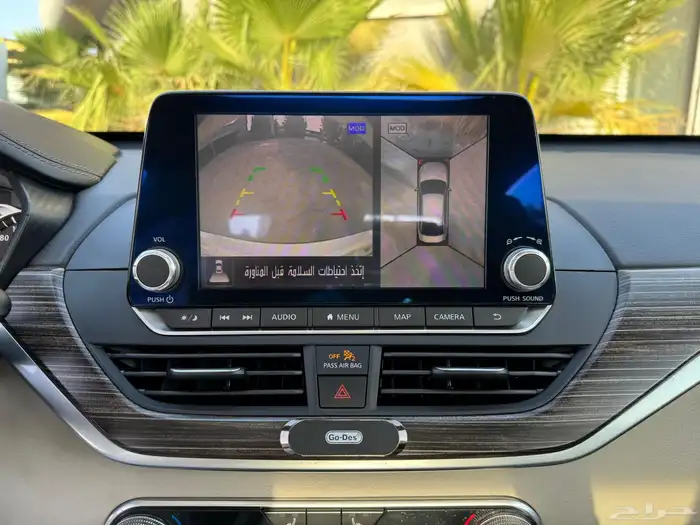 نيسان التيما (( تم البيع تم البيع )) SL 2020 8