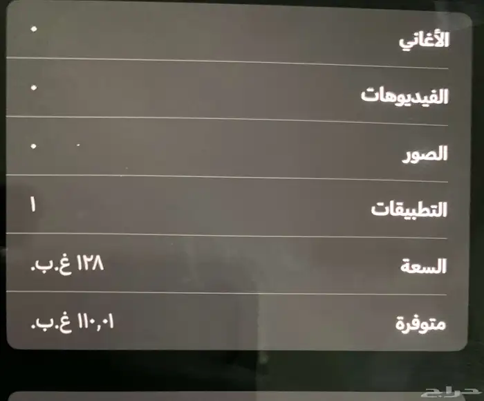 ايفون 16 بلس 1