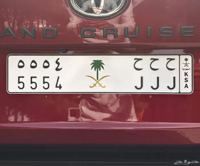 طقم لوحتين مميزة مالك واحد 0