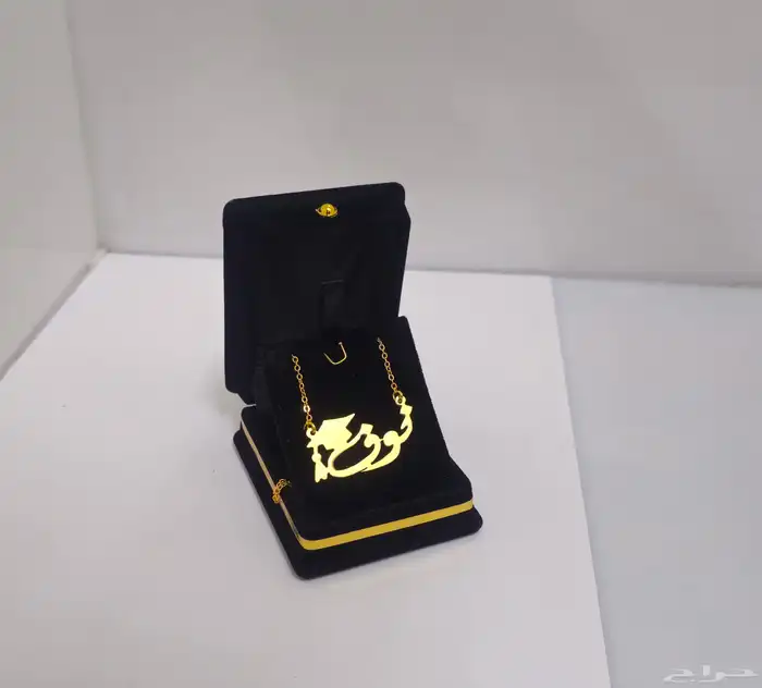 سلسال اسم مطلي ذهب او فضي فقط ب45ريال بكره اخر يوم للعرض 9