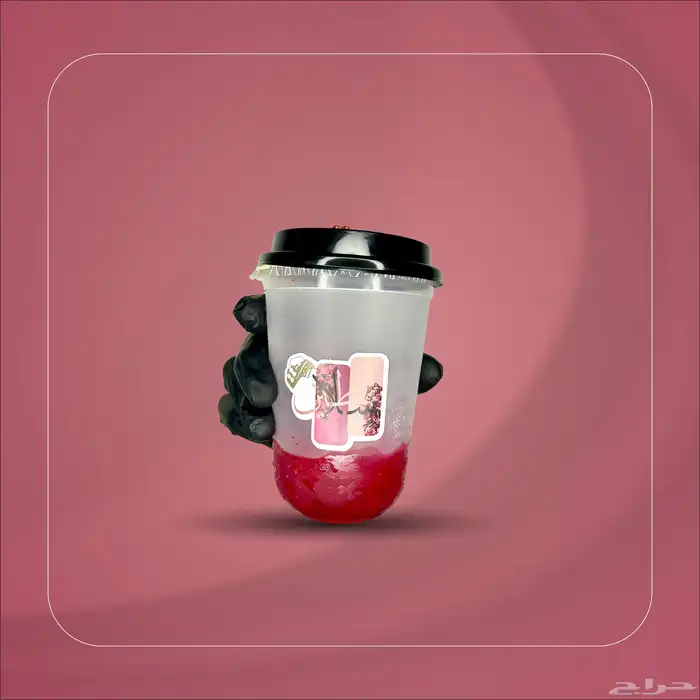 عصيرات سلاطين 4