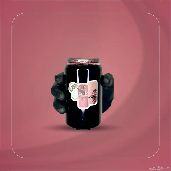 عصيرات سلاطين 2