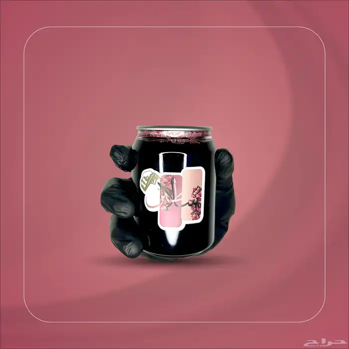 عصيرات سلاطين 1