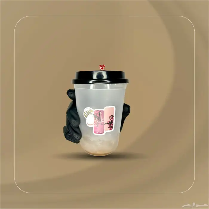 عصيرات سلاطين 8