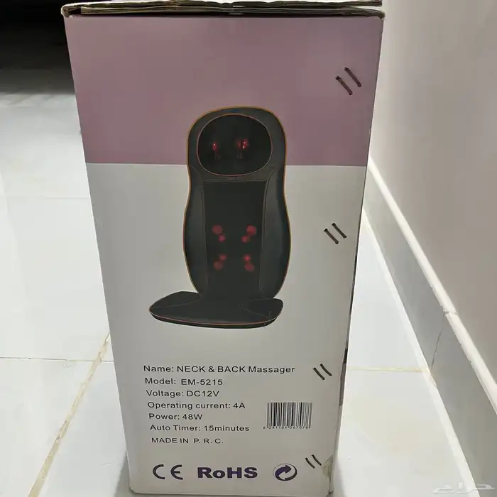 كماده للضهر و تدليك 2