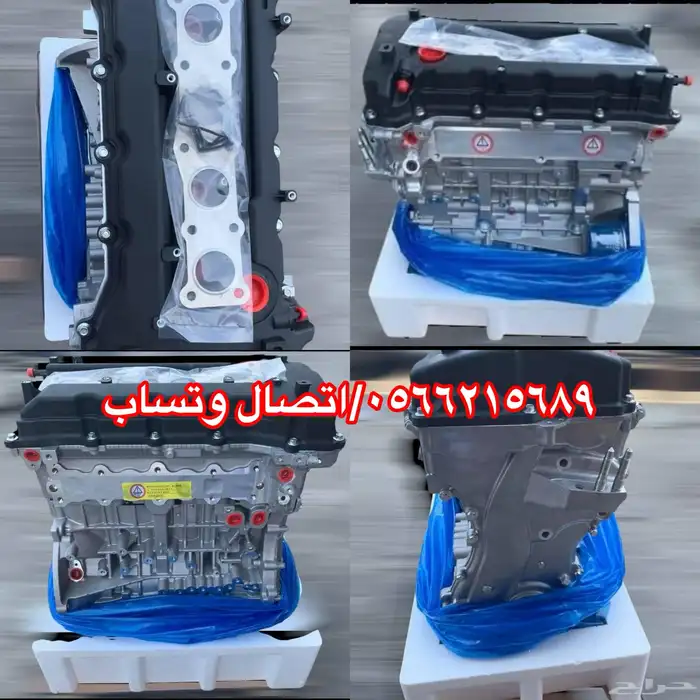مكينة سوناتا و النترا اصفار جديده ضمان شهرين 1