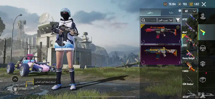 حساب ببجي للبيع 30