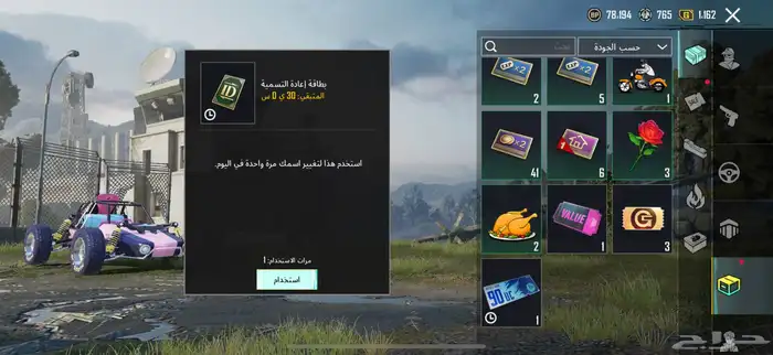 حساب ببجي للبيع 0