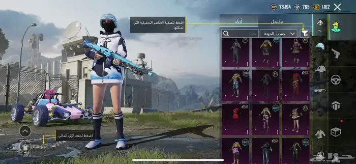 حساب ببجي للبيع 46