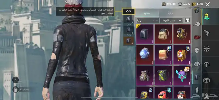 حساب ببجي البيع مستعجل 27
