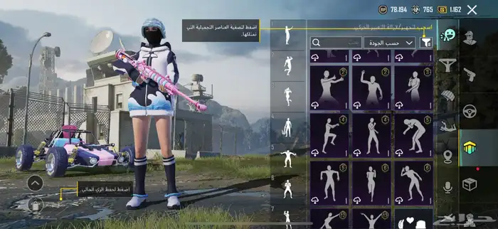 حساب ببجي للبيع 18