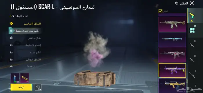 حساب ببجي البيع مستعجل 9