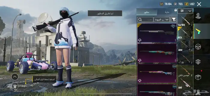 حساب ببجي 27