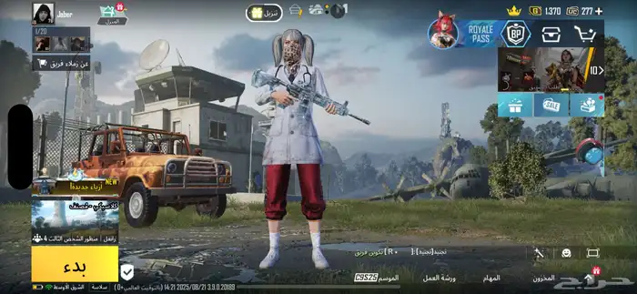 حساب ببجي 0