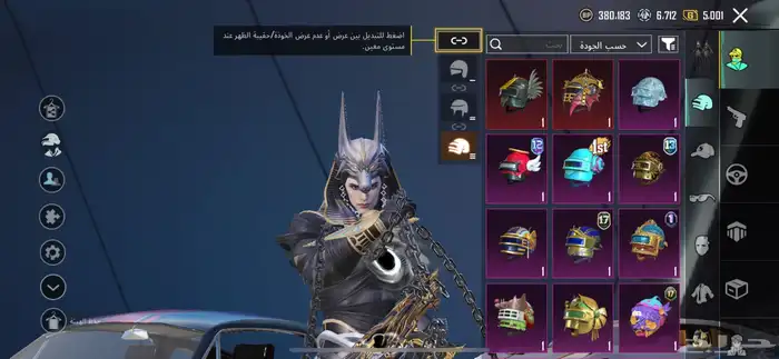 ببجي 6