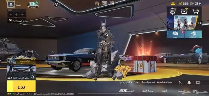 ببجي 3