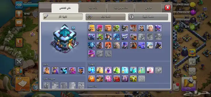 تم البيع 5