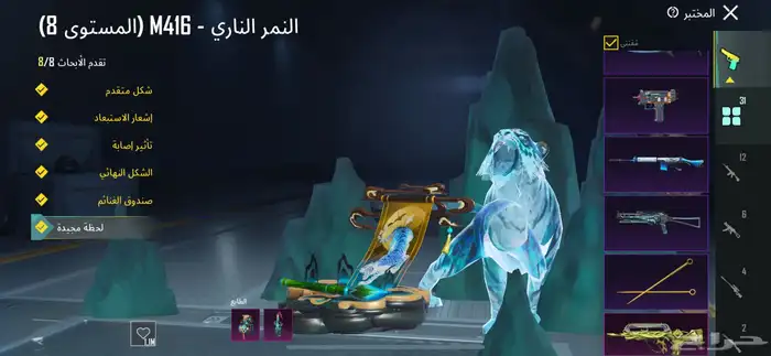 ببجي 9