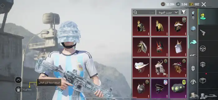 حساب ببجي 8