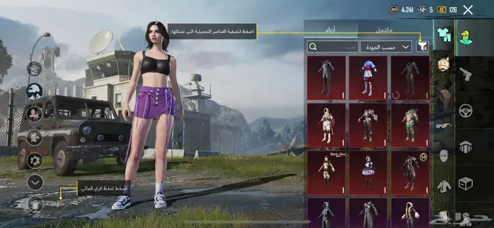 حساب ببجي 0