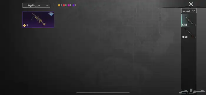 حساب ببجي للبيع أو للبدل ب حساب ببجي 21