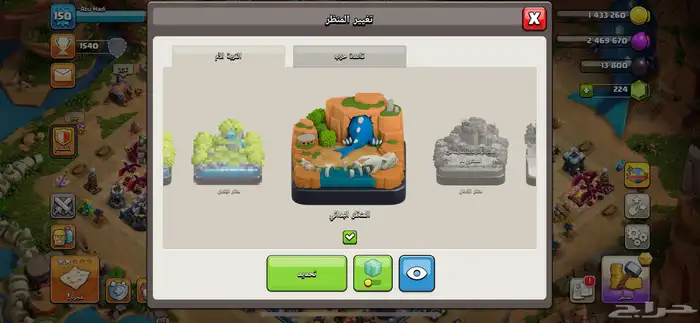 تم البيع 1