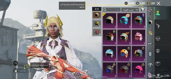 حساب ببجي للبيع السوم400 12