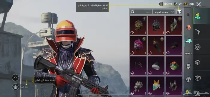 ببجي 1