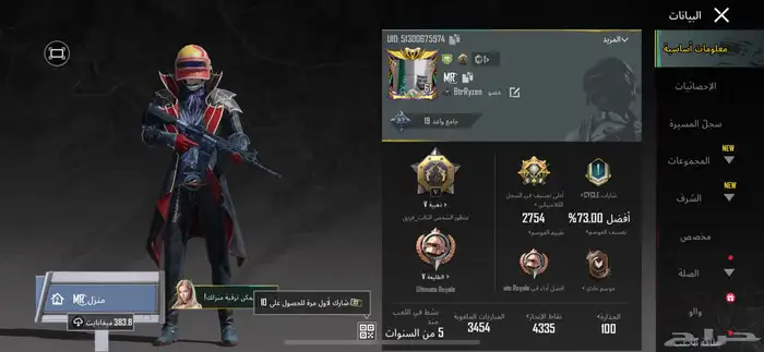 ببجي 0