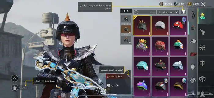 حساب ببجي 10